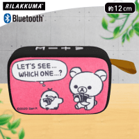 リラックマ Rilakkuma Style Bluetoothスピーカー B.ピンク