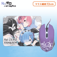 Re:ゼロから始める異世界生活 光るマウス&マウスパッドセットvol.2 A.レム&ラム