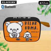 リラックマ Rilakkuma Style Bluetoothスピーカー A.オレンジ