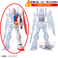 〈外装ダメージ〉機動戦士ガンダム INTERNAL STRUCTURE RX-78-2 ガンダム WEAPON ver.A.RX-78-2 ガンダム