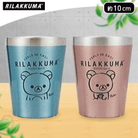 リラックマ Rilakkuma Style 真空ステンレスペアタンブラー B.リラックマ&コリラックマ