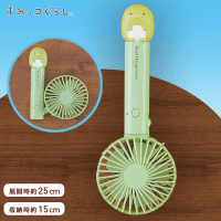 すみっコぐらし LEDライト付き折りたたみハンディ扇風機 Part2 A.ペンギン？