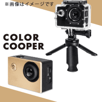 防水ケース+ミニ三脚付き アクションカメラ COOPER