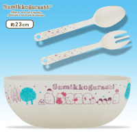 すみっコぐらし とかげのおうち バンブーファイバーサラダボウルセット A.りんご