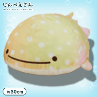 じんべえさん なないろくらげ ぬいぐるみBIG E.イエロー