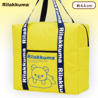 リラックマ どでかスクエアボストンバッグ Part2 A.イエロー