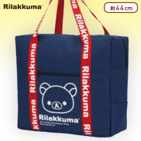 リラックマ どでかスクエアボストンバッグ Part2 B.ネイビー