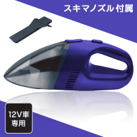 dynamic カークリーナー PURPLE