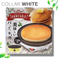 HAPPINESSパンケーキメーカー WHITE