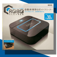 ロボクリーナー CUBE BLACK
