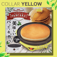 HAPPINESSパンケーキメーカー YELLOW