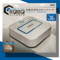 ロボクリーナー CUBE WHITE