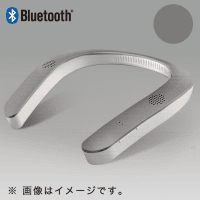 Bluetooth ウェアラブルネックスピーカー SILVER