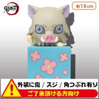 〈外装ダメージ〉鬼滅の刃ひっかけフィギュア C.嘴平伊之助