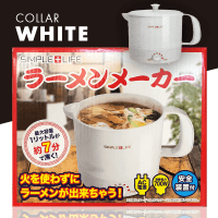 SIMPLE＋LIFE DXラーメンメーカー WHITE