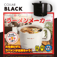 SIMPLE＋LIFE DXラーメンメーカー BLACK