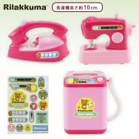 【Part2 A.リラックマ】リラックマ ゆるっと毎日リラックマ おままごと3点セット