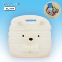 【A.しろくま】すみっコぐらし ぬいぐるみバニティポーチ