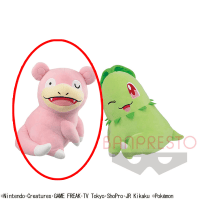 【A.ヤドン】ポケットモンスター ほぺぴた でっかいぬいぐるみ〜ヤドン・チコリータ〜