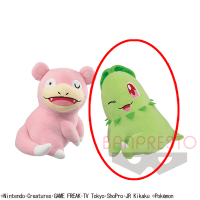 ポケモン ヤドン ほぺぴたぬいぐるみ Hardtofindpartysupplies Com