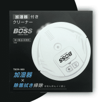 加湿器クリーナーBOSS WHITE