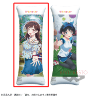 【A.水原千鶴】彼女、お借りします ロングエアクッション