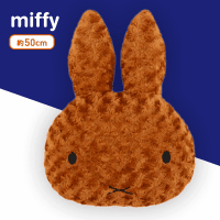 【B.メラニー】ミッフィー ローズボアクッション