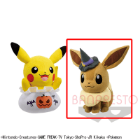 【B.イーブイ】ポケットモンスター でっかいハロウィンぬいぐるみ〜ピカチュウ・イーブイ〜