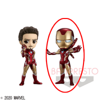 【B.特別カラーver.】Q posket MARVEL -IRON MAN- Battle ver.