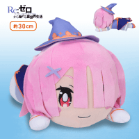 【A.ラム(ノーマル)】Re:ゼロから始める異世界生活 SP寝そべりぬいぐるみ”ラム”魔女っ娘☆大作戦