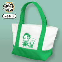 【A.グリーン】鬼滅の刃×ラスカル コラボデザインミニトート