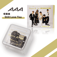 【E.Still Love You】AAA(トリプル・エー) オルゴール 〜2005-2012〜