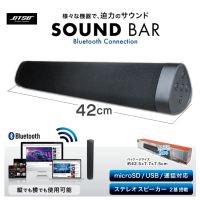 Bluetooth サウンドバー BLACK