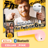 Bluetooth BIG スピーカー PINK