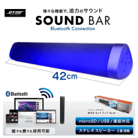 Bluetooth サウンドバー BLUE