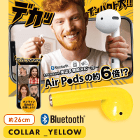 Bluetooth BIG スピーカー YELLOW