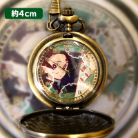 【Aデザイン】鬼滅の刃 懐中時計〜絆ノ輪〜