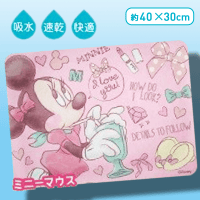 【ミニーマウス】ディズニー 珪藻土マット パステル