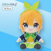 【B.中野四葉】五等分の花嫁 オリジナルぬいぐるみvol.2