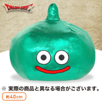 【C.ライムスライム】ドラゴンクエスト AM おおきなビビットカラーぬいぐるみ 〜スライムと仲間たち編〜