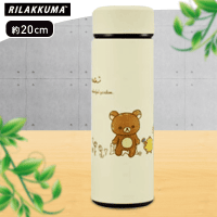 【C.クリーム】リラックマ Rilakkuma Style ステンレスボトル 