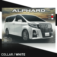 【WHITE】RC TOYOTA ALPHARD