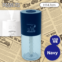 【NAVY】SNOOPY超音波加湿器(USB充電type)