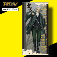 【E.土方】TVアニメ「ゴールデンカムイ」 PMバスタオル