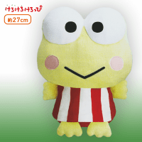 【A.赤】けろけろけろっぴしましまファッションBIGぬいぐるみ