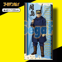 【I.月島】TVアニメ「ゴールデンカムイ」 PMバスタオル