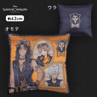 【B.サバナクロー寮】ディズニー ツイステッドワンダーランド MEJクッションVol.1ハーツラビュル寮/サバナクロー寮 