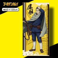 【F.尾形】TVアニメ「ゴールデンカムイ」 PMバスタオル