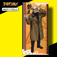 【D.鶴見】TVアニメ「ゴールデンカムイ」 PMバスタオル