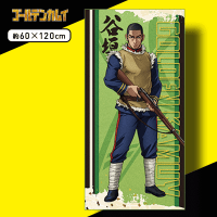 【G.谷垣】TVアニメ「ゴールデンカムイ」 PMバスタオル